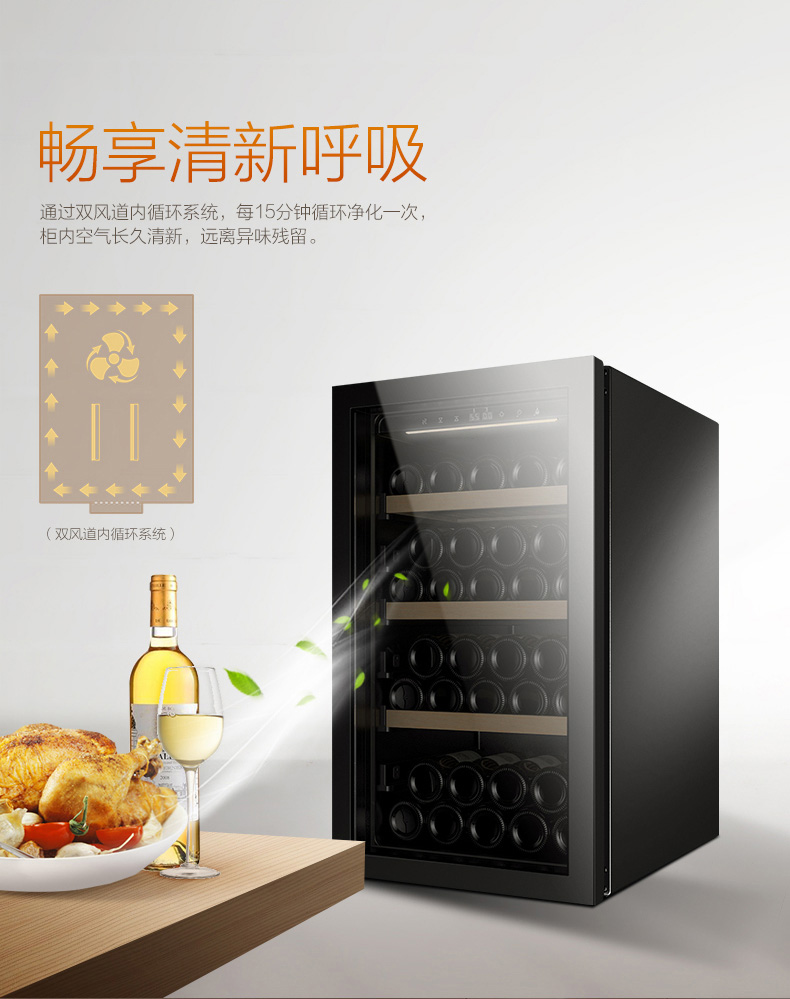 共享葡萄酒柜開發(fā)方案