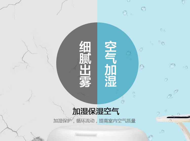 加濕器和香薰機有什么區(qū)別？應(yīng)該怎么選擇？