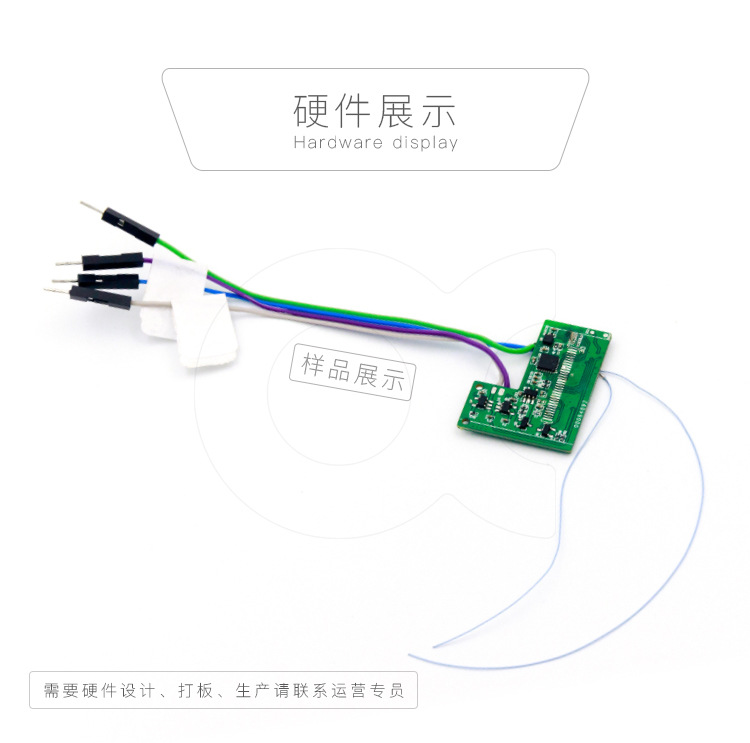 智能鏡子解決方案設(shè)計(jì)開發(fā)